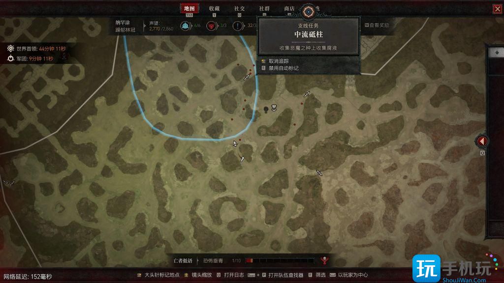 暗黑4中流砥柱任务在哪接 暗黑4中流砥柱任务在哪接