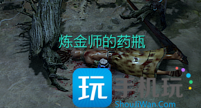 暗黑4中流砥柱任务在哪接 暗黑4中流砥柱任务在哪接