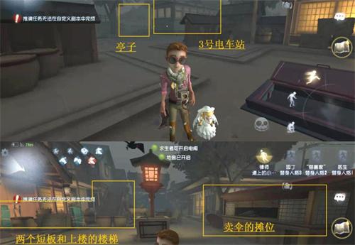 第五人格永眠镇小图地窖分布位置 第五人格永眠镇小图地窖分布位置