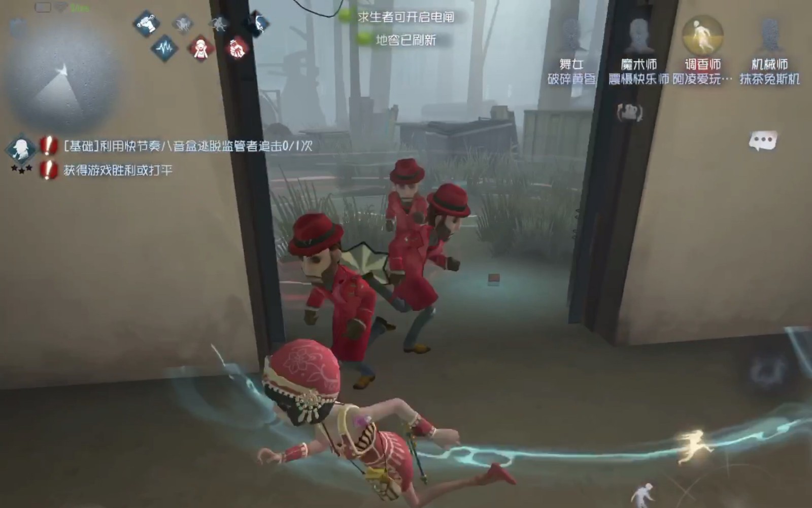 第五人格舞女的八音盒如何使用 第五人格舞女的八音盒如何使用