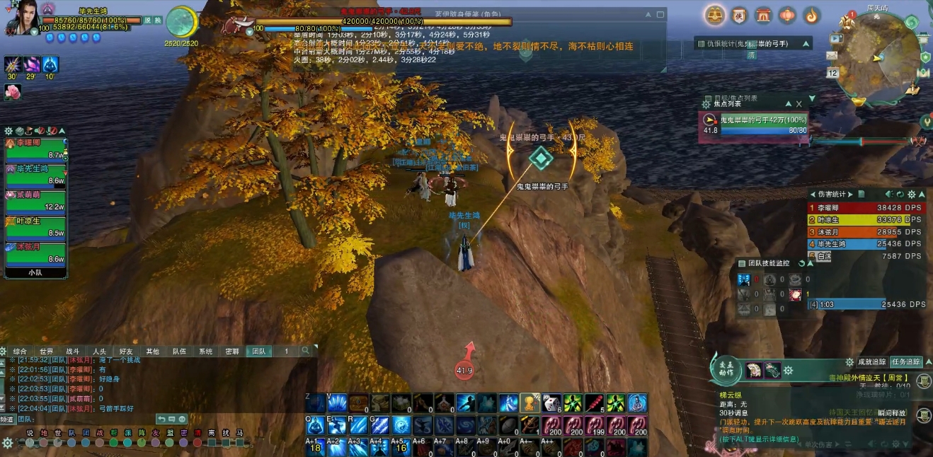 剑网三无界英雄周天屿成就怎么做 剑网三无界英雄周天屿成就怎么做