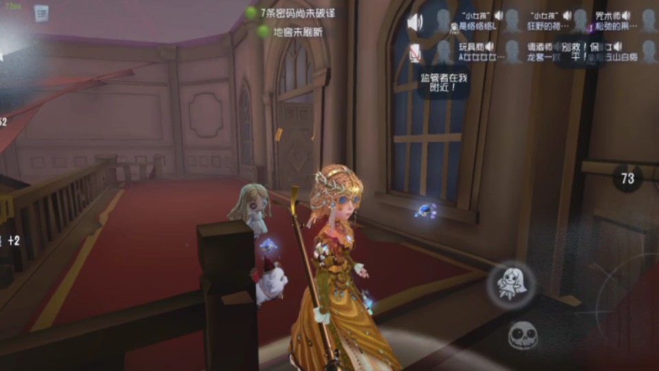 第五人格小女孩的附身怎么用 第五人格小女孩的附身怎么用