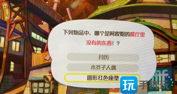 《蜡笔小新:煤炭镇的小白》铁男问题答案一览 《蜡笔小新:煤炭镇的小白》铁男问题答案一览