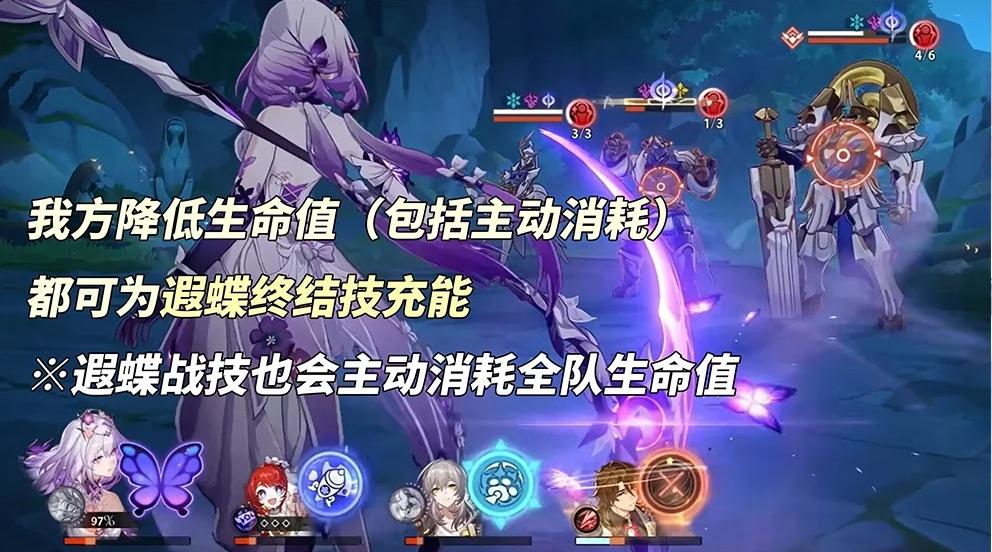 崩坏星穹铁道遐蝶该不该抽 崩坏星穹铁道遐蝶该不该抽