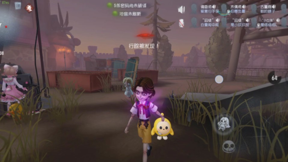 第五人格小女孩的附身怎么用 第五人格小女孩的附身怎么用