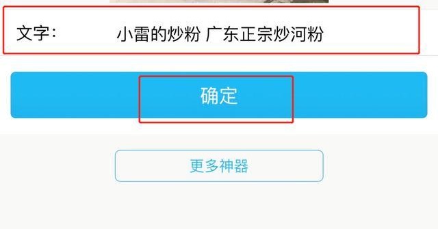 抖音摆摊证怎么制作
