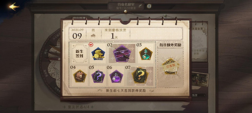 哈利波特魔法觉醒金卡怎么获取?