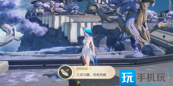 《鸣潮》三点几嚟充电先啦成就攻略 《鸣潮》三点几嚟充电先啦成就攻略