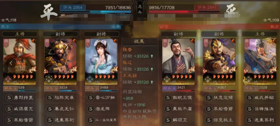 三国志战略版张辽增强后怎么玩 三国志战略版张辽增强后怎么玩