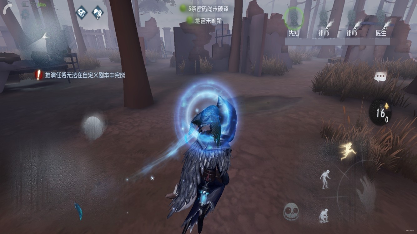 第五人格先知有哪些操作技巧 第五人格先知有哪些操作技巧