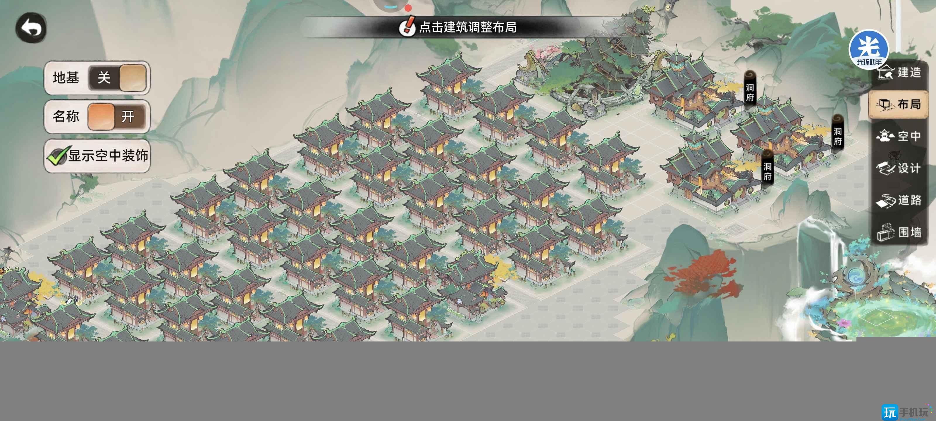 《最强祖师》宗门建筑布局推荐 《最强祖师》宗门建筑布局推荐