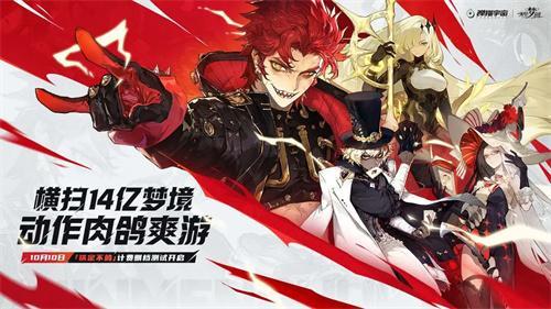 无尽梦回新人怎么配队 无尽梦回新人怎么配队