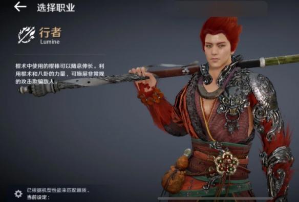 黑色沙漠国服职业推荐 黑色沙漠国服职业推荐