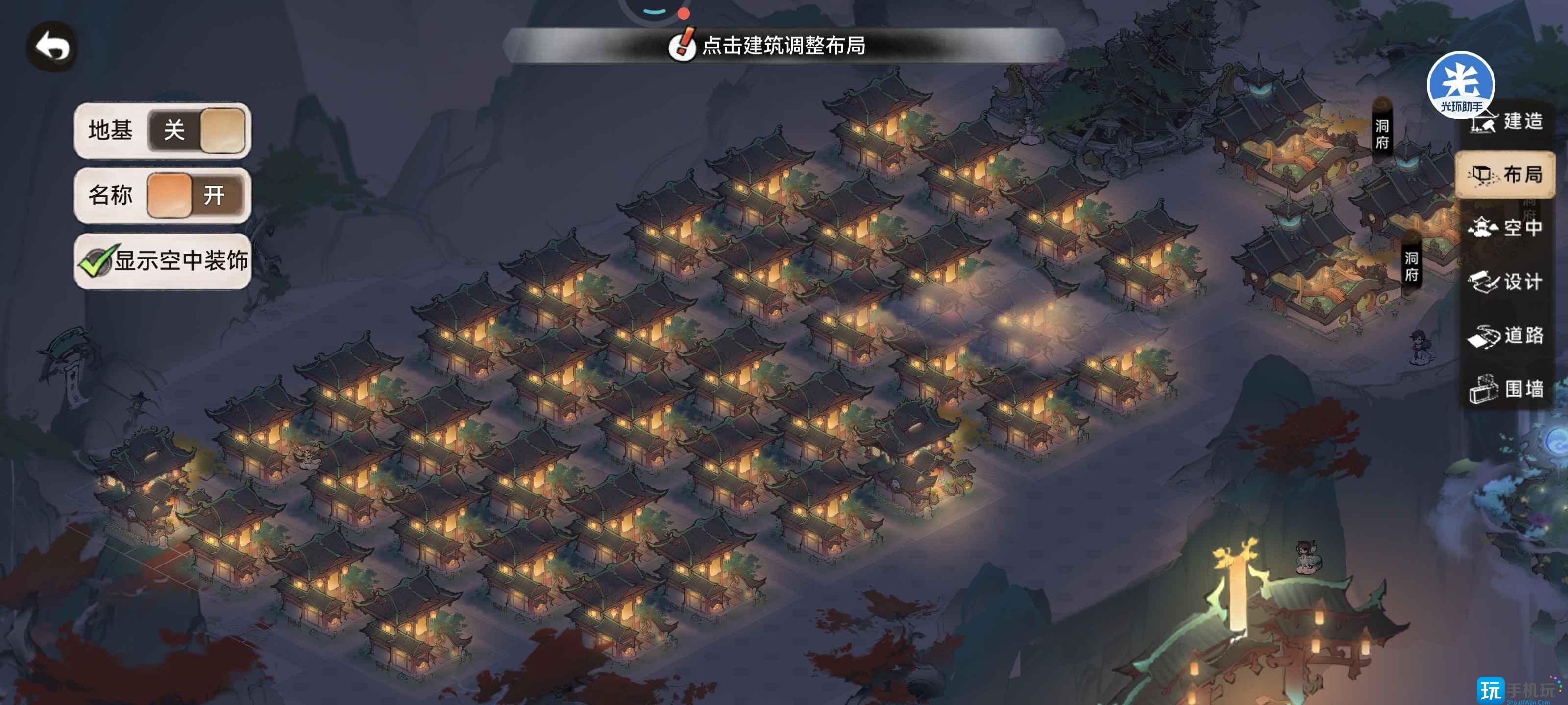 《最强祖师》宗门建筑布局推荐 《最强祖师》宗门建筑布局推荐