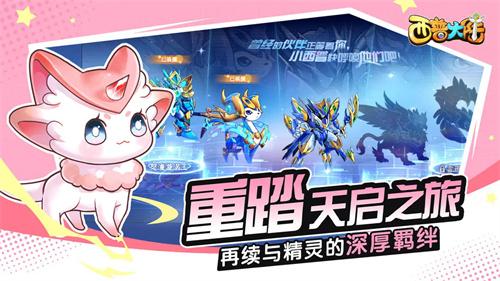 西普大陆宠物强度排行榜 西普大陆宠物强度排行榜