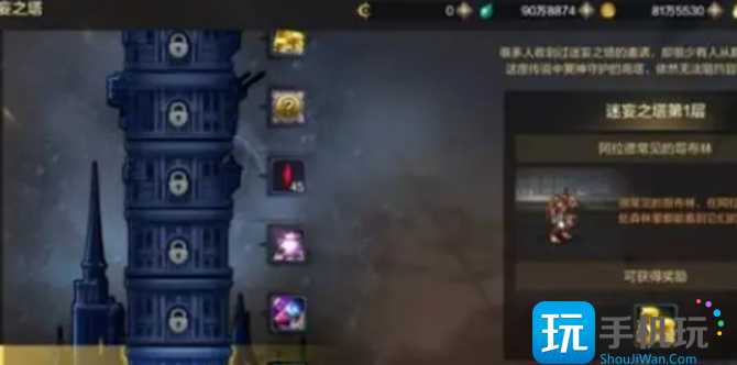 《地下城与勇士:起源》夜之迷途碎片兑换方法 《地下城与勇士:起源》夜之迷途碎片兑换方法