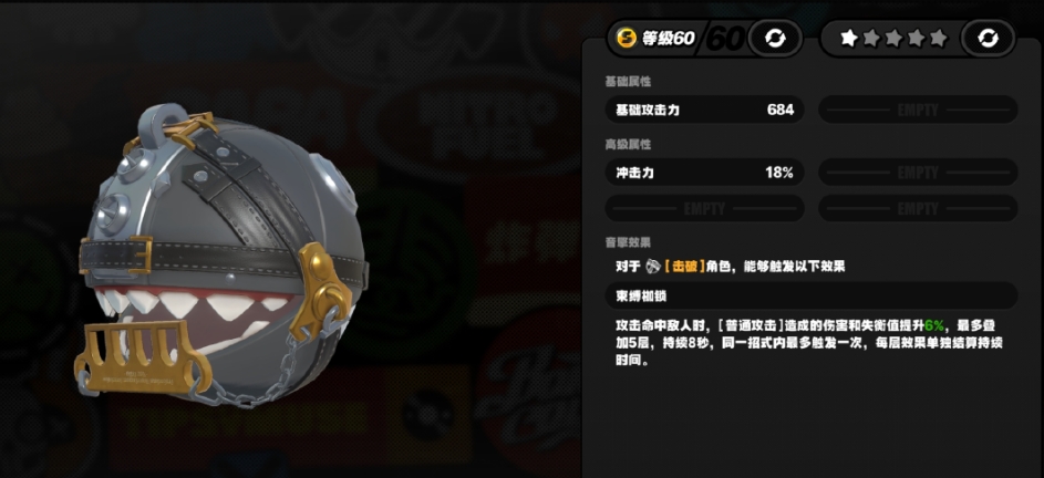绝区零扳机武器用什么好 绝区零扳机武器用什么好