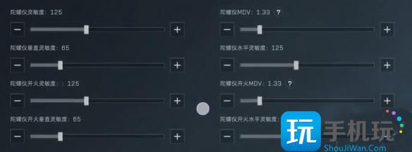 《三角洲行动》手机端灵敏度推荐 《三角洲行动》手机端灵敏度推荐