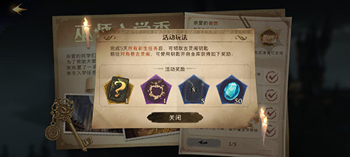 哈利波特魔法觉醒金卡怎么获取?