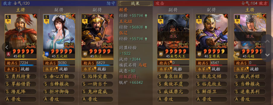 三国志战略版张辽增强后怎么玩 三国志战略版张辽增强后怎么玩