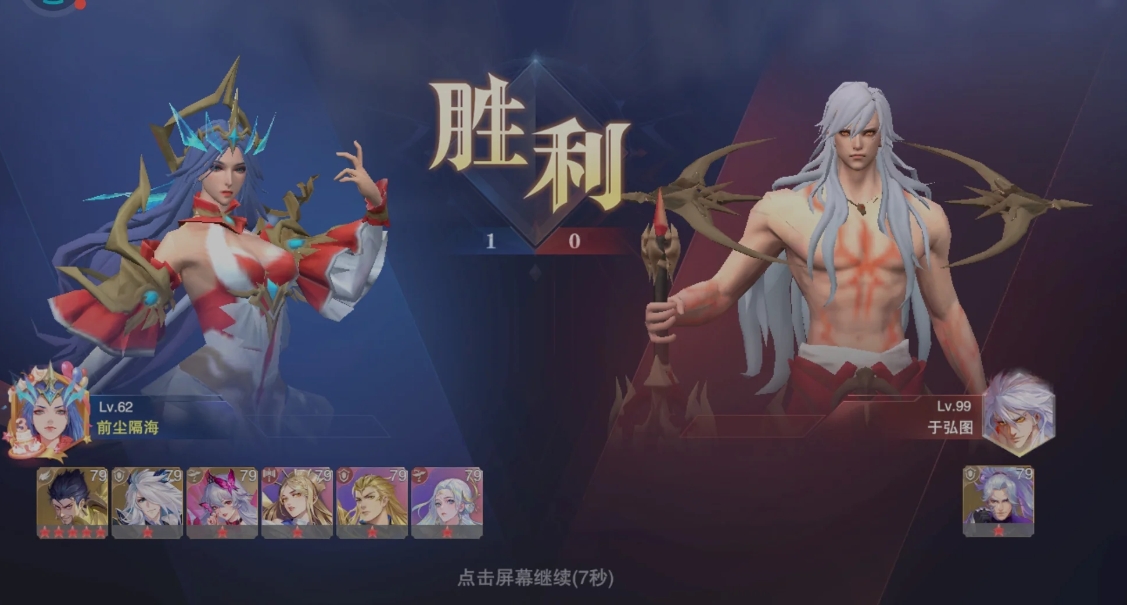 斗罗大陆魂师对决竞技场二阶段怎么打 斗罗大陆魂师对决竞技场二阶段怎么打