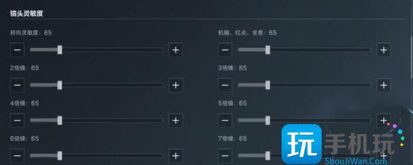 《三角洲行动》手机端灵敏度推荐 《三角洲行动》手机端灵敏度推荐
