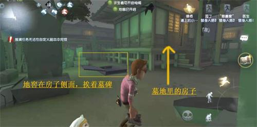 第五人格永眠镇小图地窖在哪 第五人格永眠镇小图地窖在哪