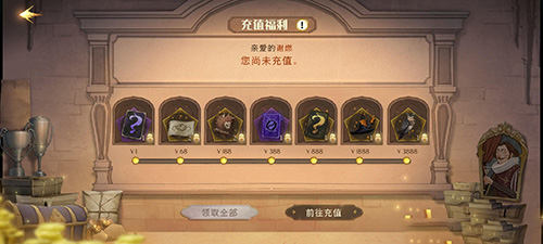 哈利波特魔法觉醒金卡怎么获取?