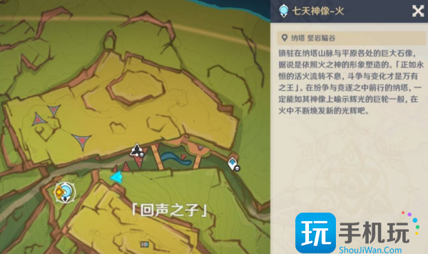 《原神》镜与谜烟的彼方任务攻略 《原神》镜与谜烟的彼方任务攻略