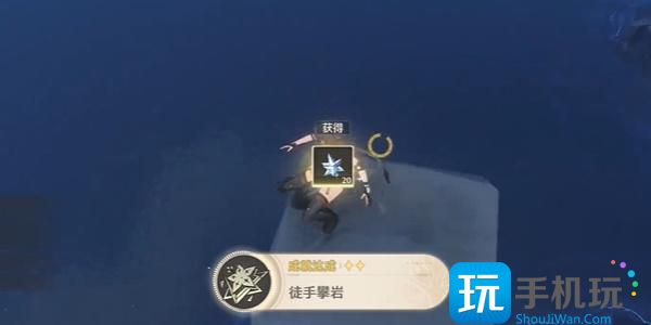 《鸣潮》徒手攀岩成就获取攻略 《鸣潮》徒手攀岩成就获取攻略