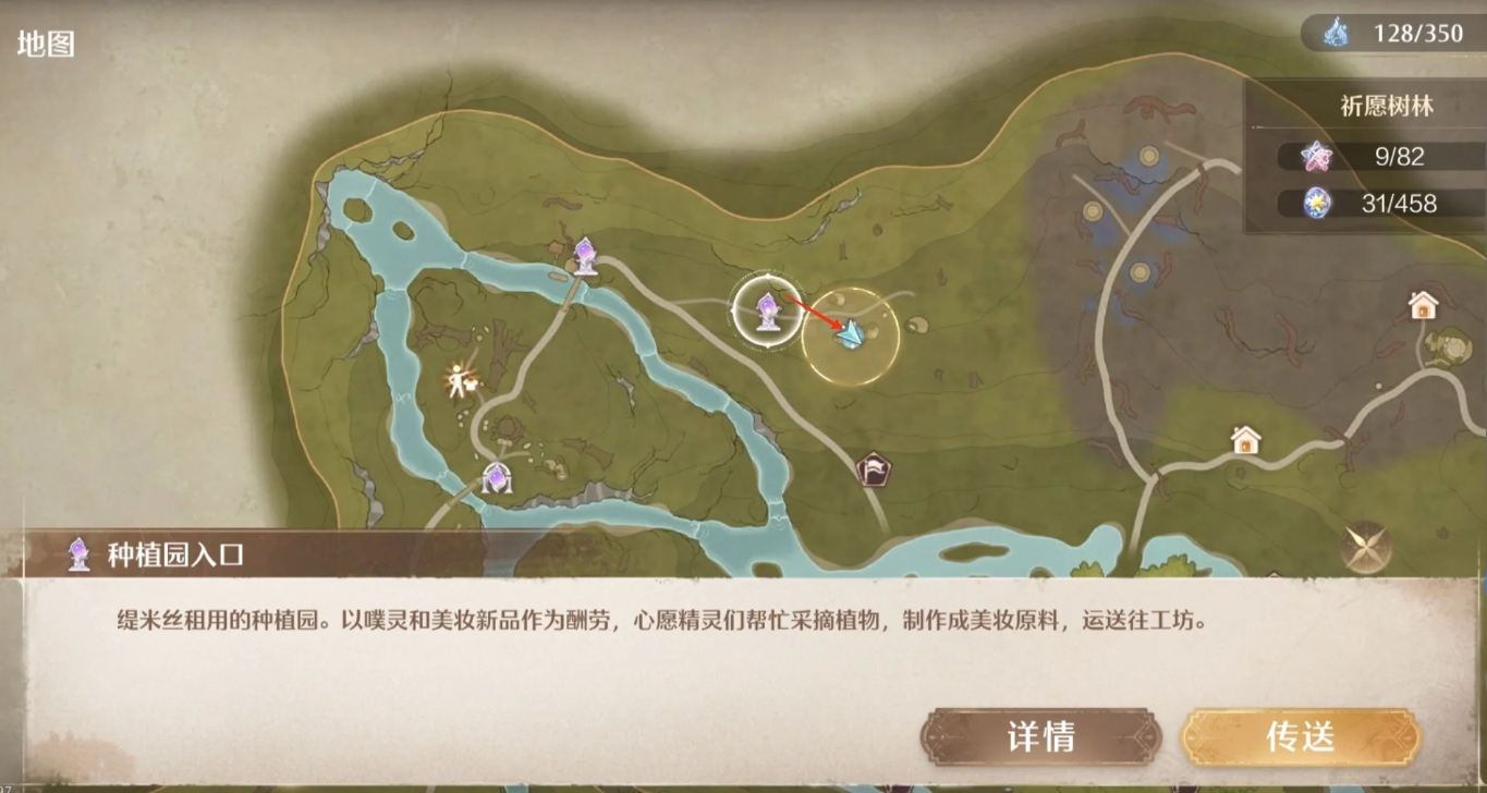 无限暖暖祈愿树林支线有哪些 无限暖暖祈愿树林支线有哪些
