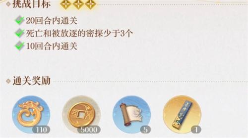如鸢地宫符篆获取数量统计 如鸢地宫符篆获取数量统计