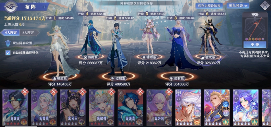 斗罗大陆魂师对决白沉香能替代哪些C 斗罗大陆魂师对决白沉香能替代哪些C