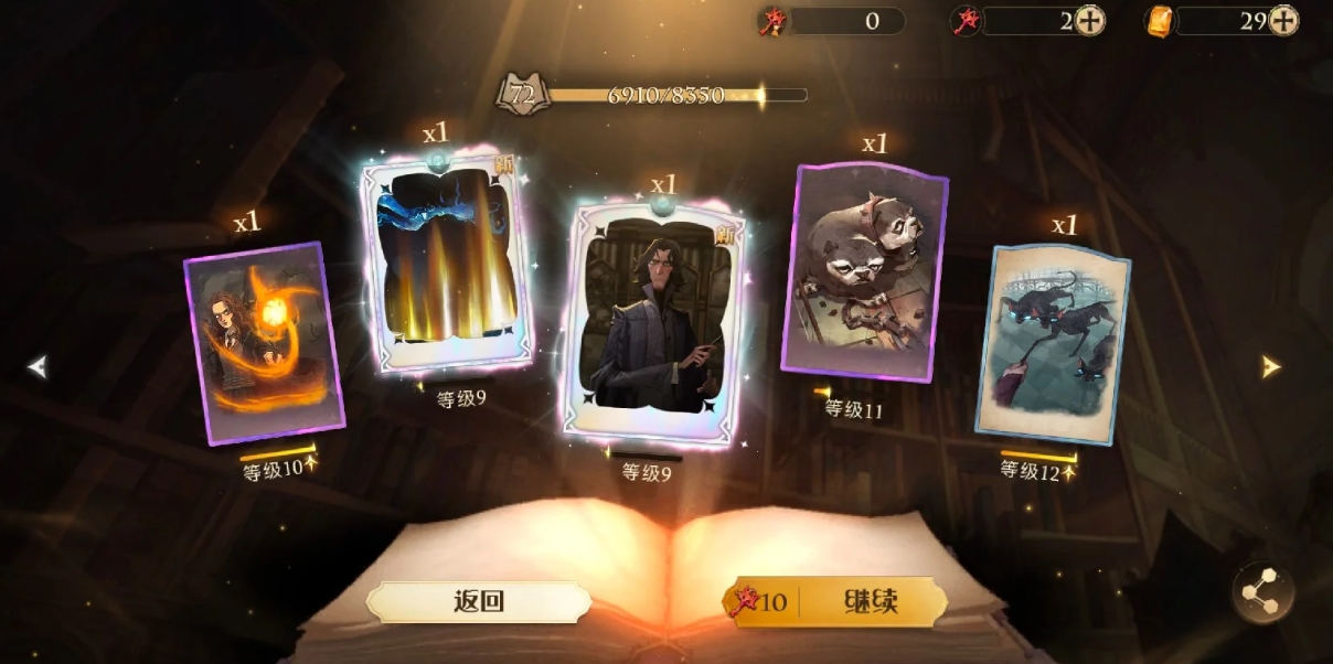 哈利波特魔法觉醒万咒皆终有什么技巧 哈利波特魔法觉醒万咒皆终有什么技巧