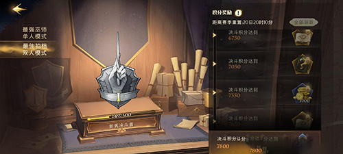 哈利波特魔法觉醒金卡怎么获取?