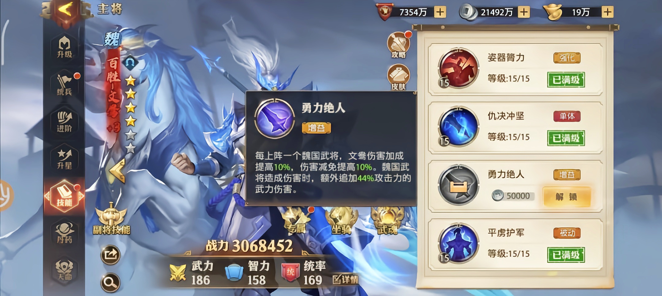 少年三国志零百胜文鸯怎么玩 少年三国志零百胜文鸯怎么玩