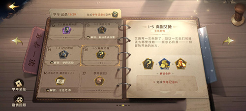 哈利波特魔法觉醒金卡怎么获取?
