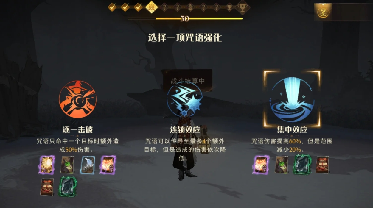 哈利波特魔法觉醒深林buff有哪些 哈利波特魔法觉醒深林buff有哪些