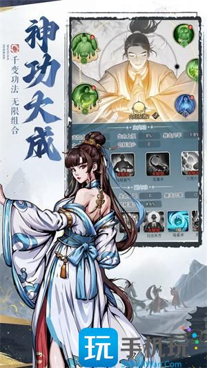 《剑啸江湖》巅峰阵容全集 《剑啸江湖》巅峰阵容全集