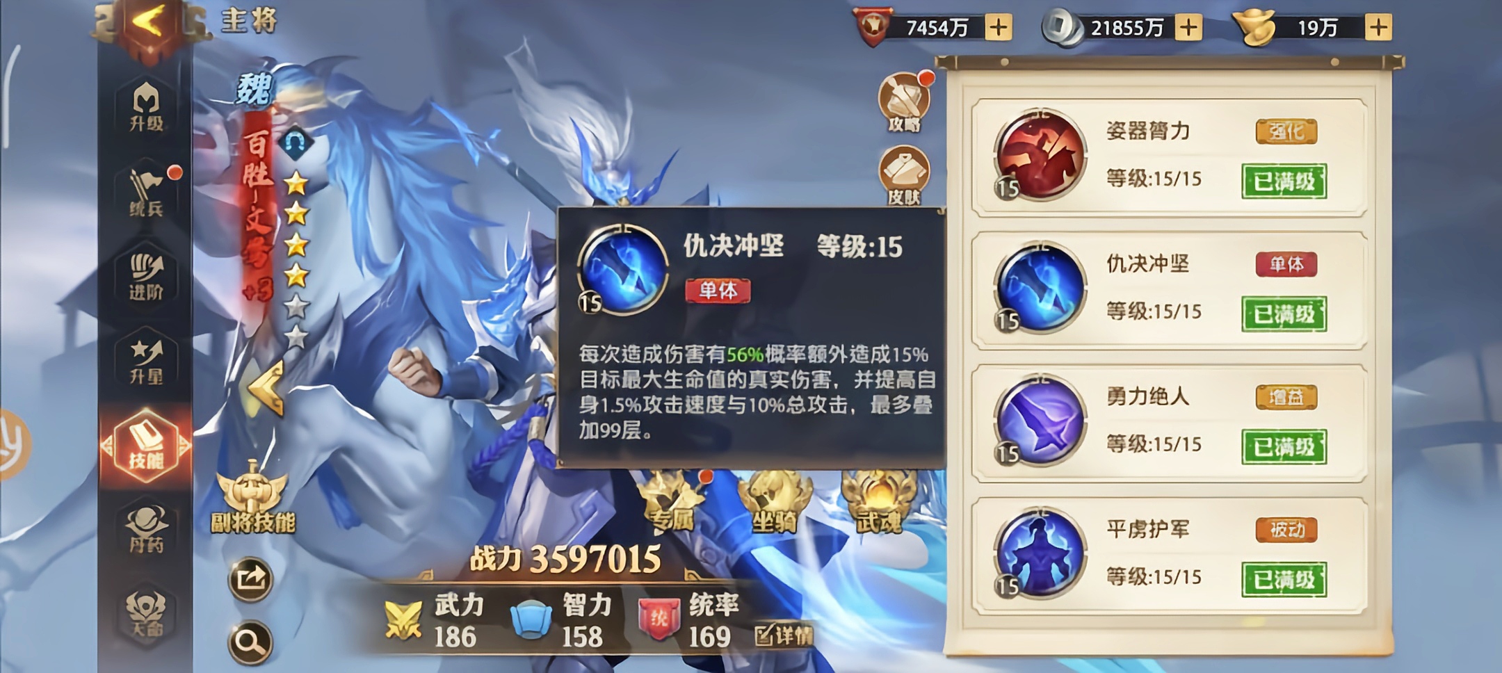 少年三国志零百胜文鸯怎么玩 少年三国志零百胜文鸯怎么玩