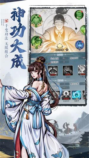剑啸江湖手游巅峰阵容搭配攻略 剑啸江湖手游巅峰阵容搭配攻略