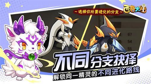 西普大陆宠物哪些宠物比较强 西普大陆宠物哪些宠物比较强