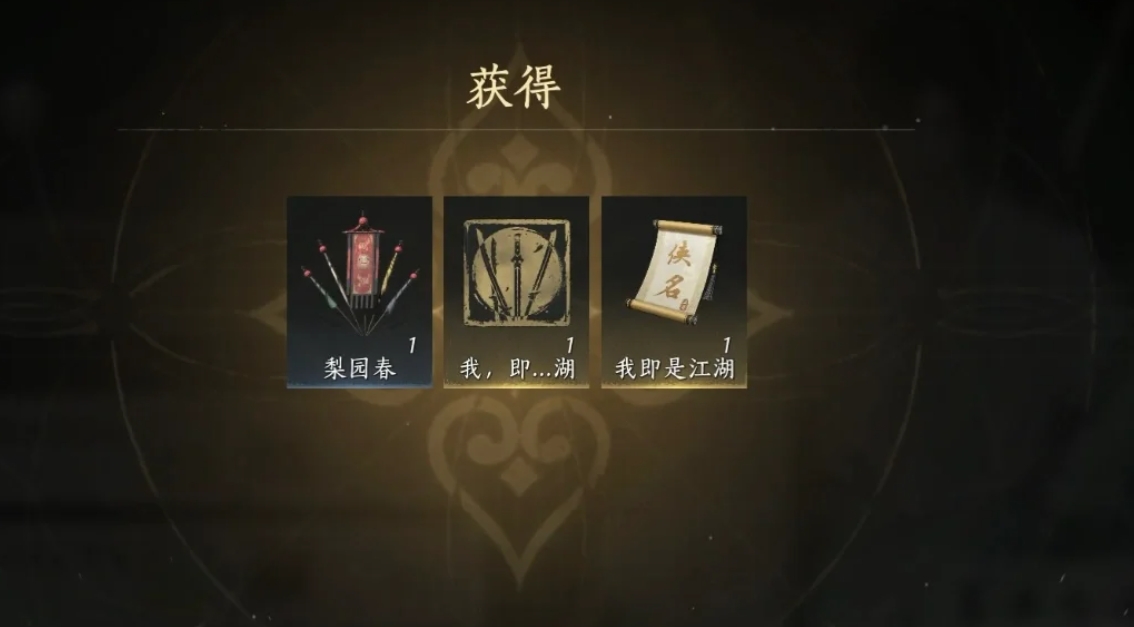 燕云十六声全流派挑战任务怎么做 燕云十六声全流派挑战任务怎么做