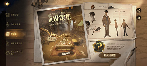 哈利波特魔法觉醒金卡怎么获取?