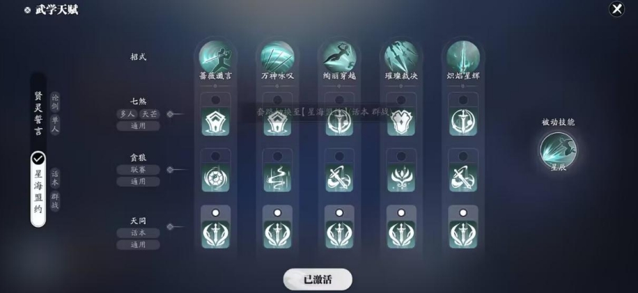天涯明月刀手游不朽职业怎么玩 天涯明月刀手游不朽职业怎么玩