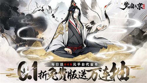 梦回白玉京阵容怎么搭配 梦回白玉京阵容怎么搭配