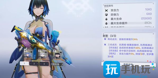 《尘白禁区》凯茜娅朝翼配队阵容推荐 《尘白禁区》凯茜娅朝翼配队阵容推荐