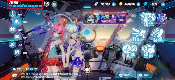 《崩坏3》9月27日兑换码是什么?