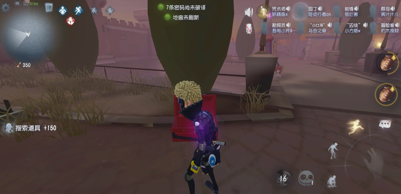 第五人格前锋该怎么玩 第五人格前锋该怎么玩