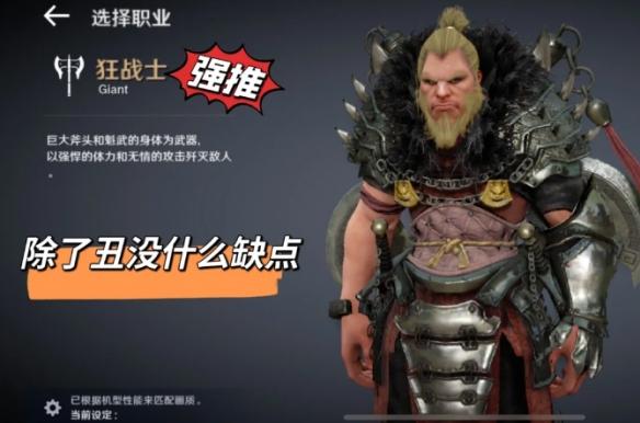 黑色沙漠国服职业推荐 黑色沙漠国服职业推荐
